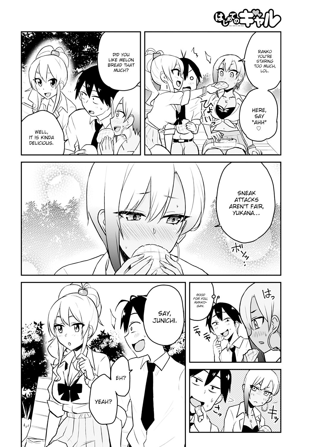 Hajimete no Gal, Chapter 29 image 11